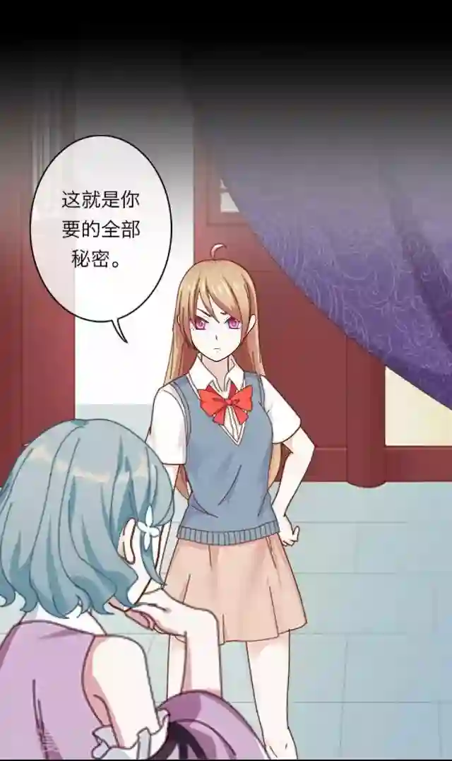 男人和女人频刺激视频第5话 苏小七5