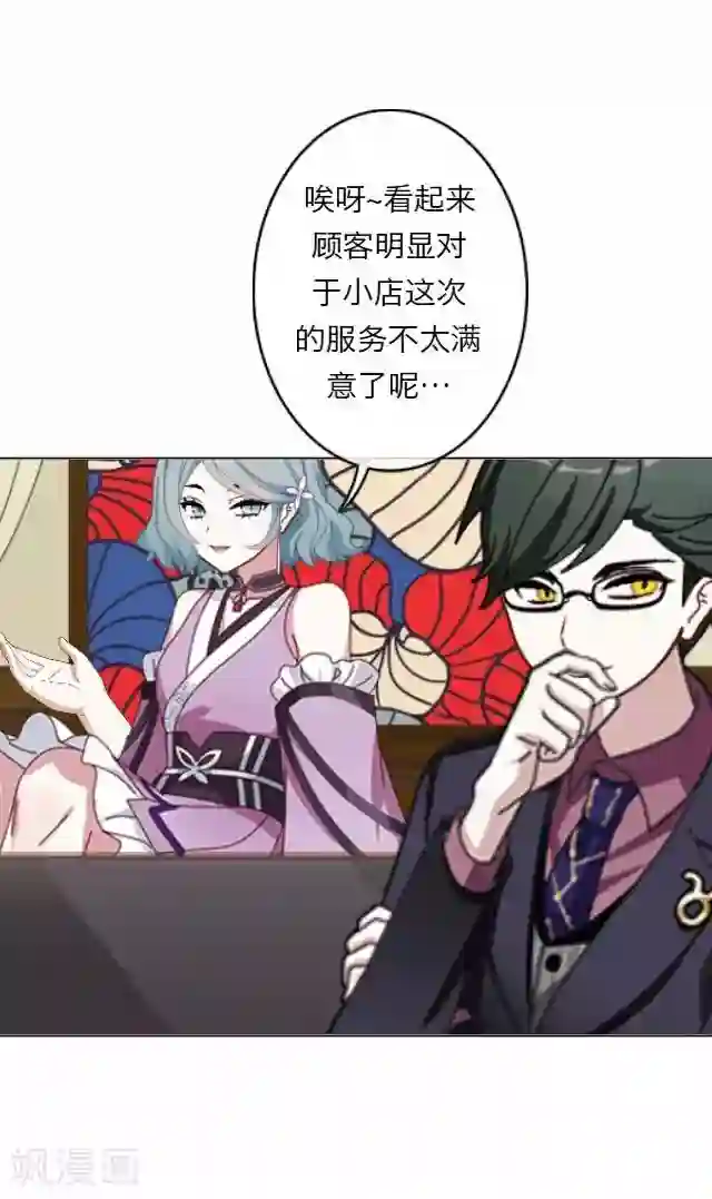 后悔药店第5话 苏小七5