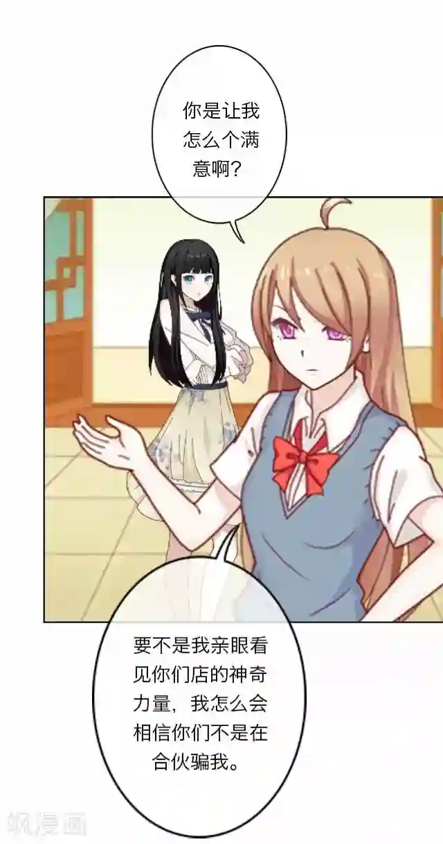 男人和女人频刺激视频第5话 苏小七5