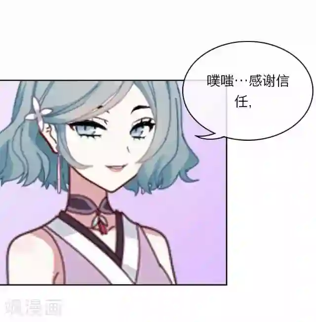 后悔药店第5话 苏小七5