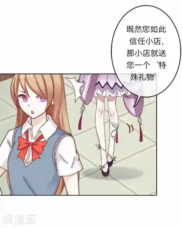 男人和女人频刺激视频第5话 苏小七5