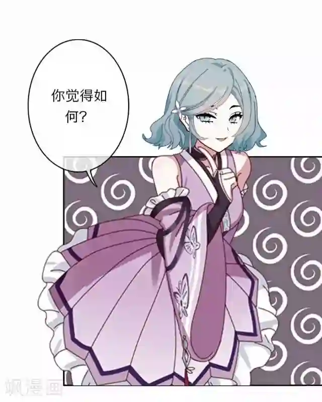 后悔药店第5话 苏小七5