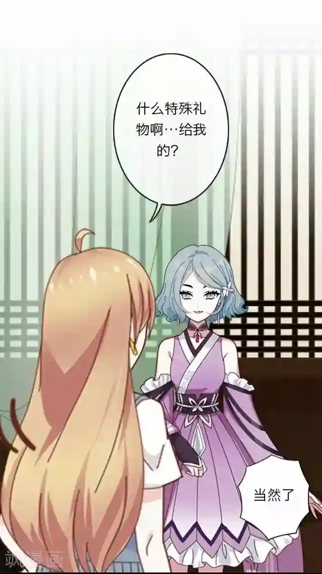 男人和女人频刺激视频第5话 苏小七5