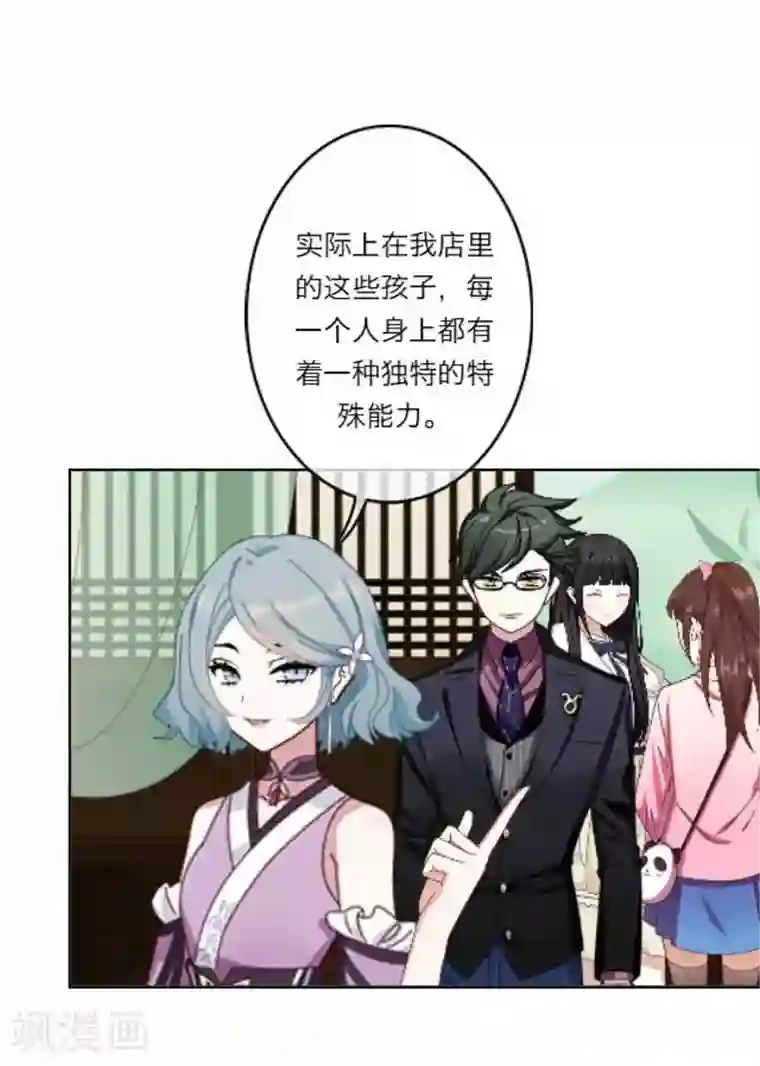 男人和女人频刺激视频第5话 苏小七5