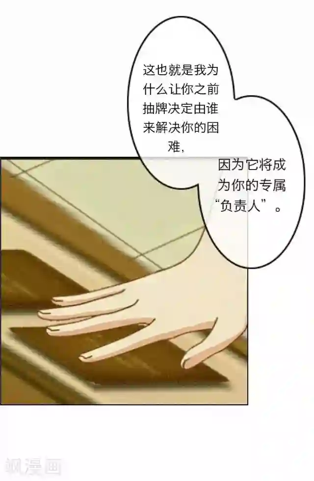 男人和女人频刺激视频第5话 苏小七5