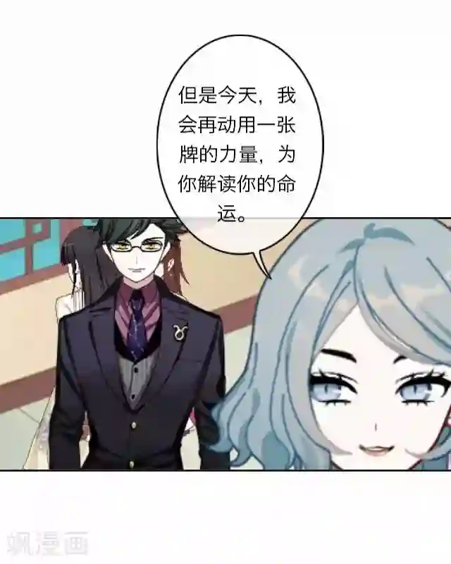 后悔药店第5话 苏小七5