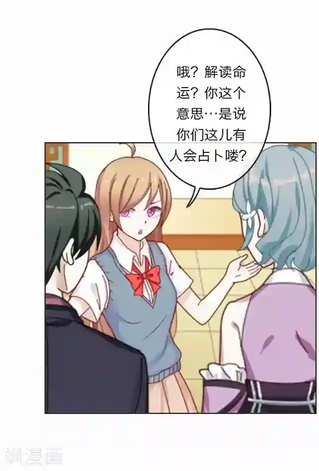 后悔药店第5话 苏小七5