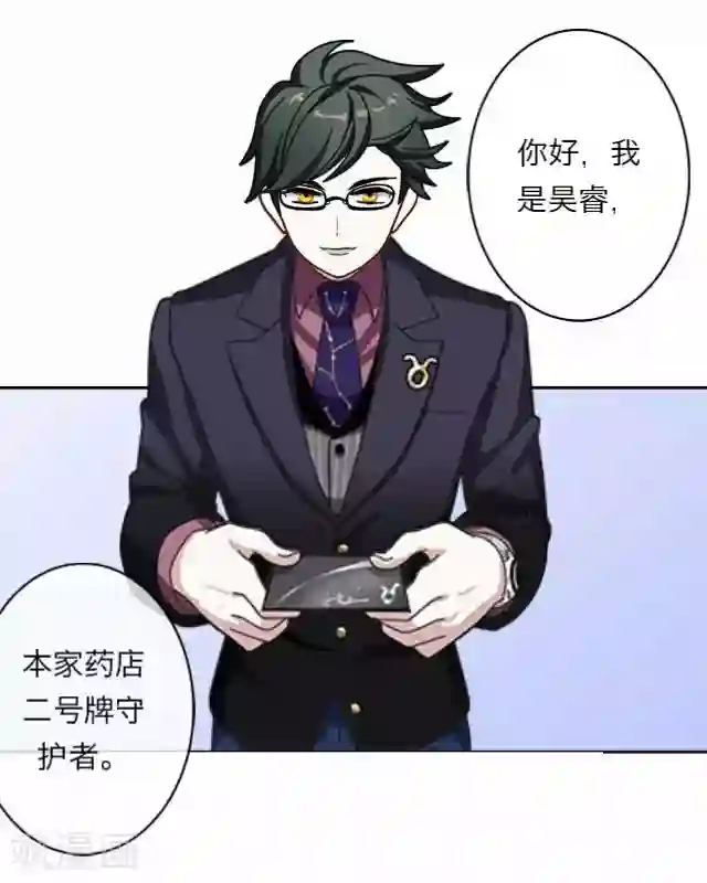 男人和女人频刺激视频第5话 苏小七5