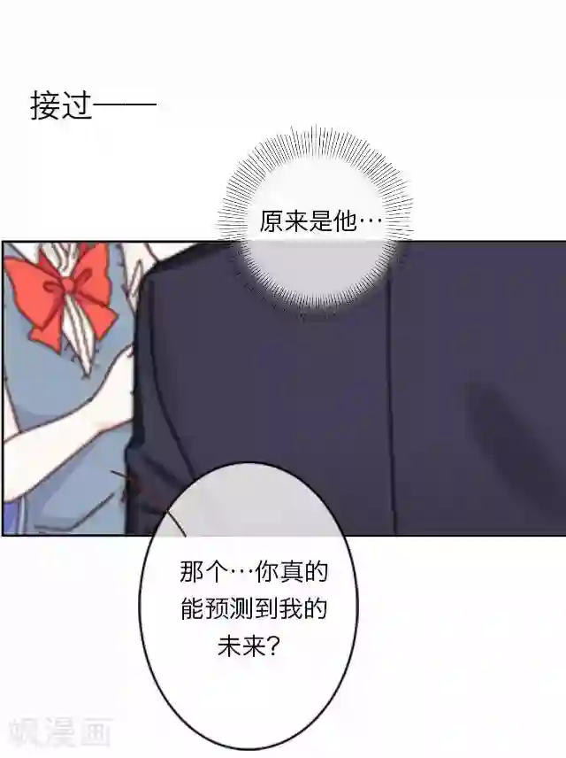 男人和女人频刺激视频第5话 苏小七5