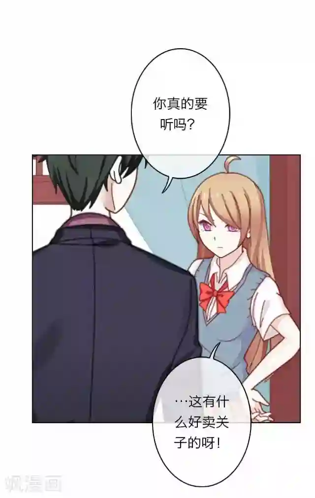 男人和女人频刺激视频第5话 苏小七5