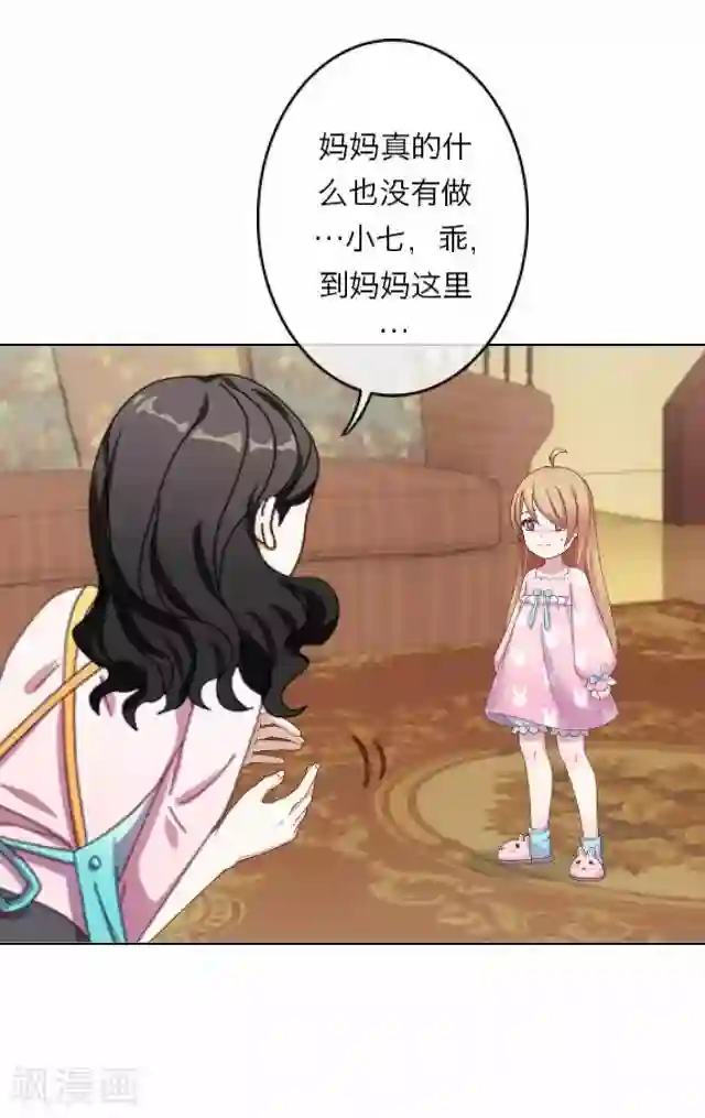 后悔药店第5话 苏小七5