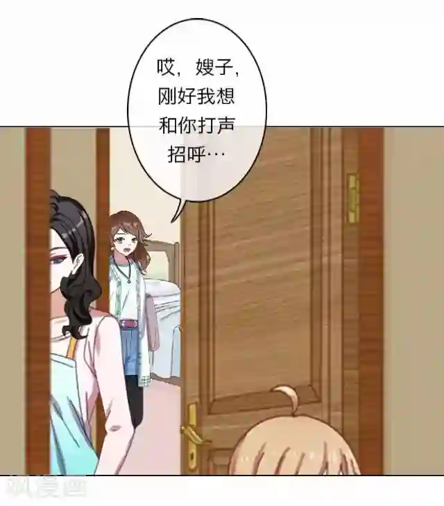 后悔药店第5话 苏小七5