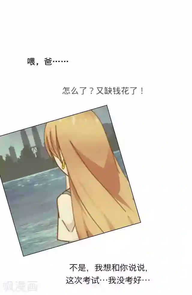 后悔药店第6话 苏小七6