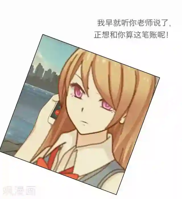 后悔药店第6话 苏小七6