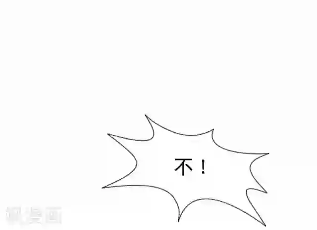 后悔药店第6话 苏小七6