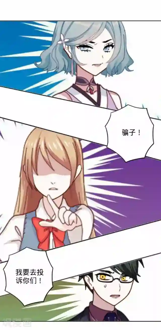 后悔药店第6话 苏小七6