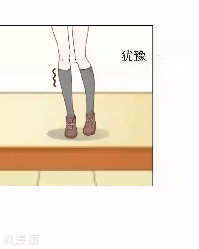 后悔药店第6话 苏小七6