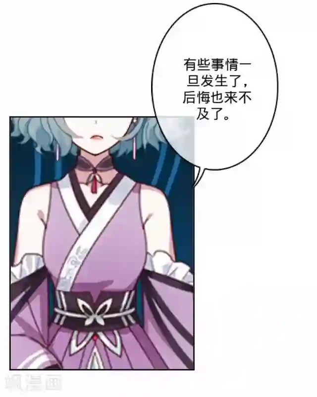 后悔药店第6话 苏小七6