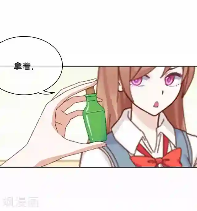 后悔药店第6话 苏小七6