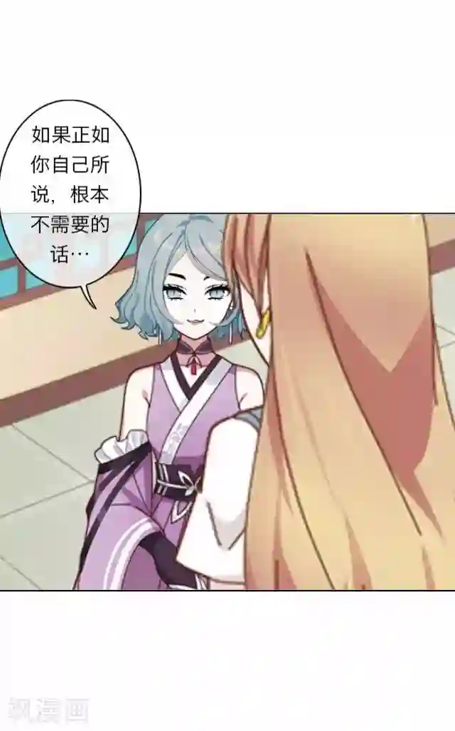 后悔药店第6话 苏小七6