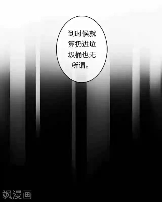 后悔药店第6话 苏小七6