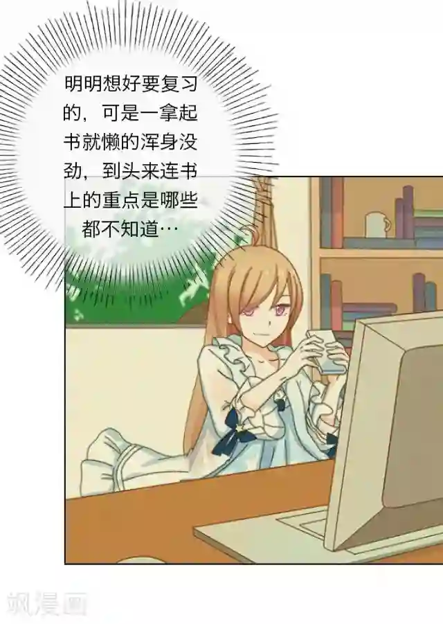 后悔药店第6话 苏小七6