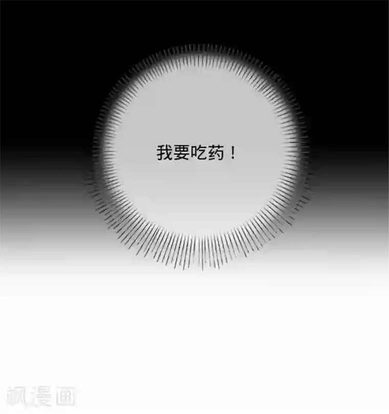 后悔药店第6话 苏小七6