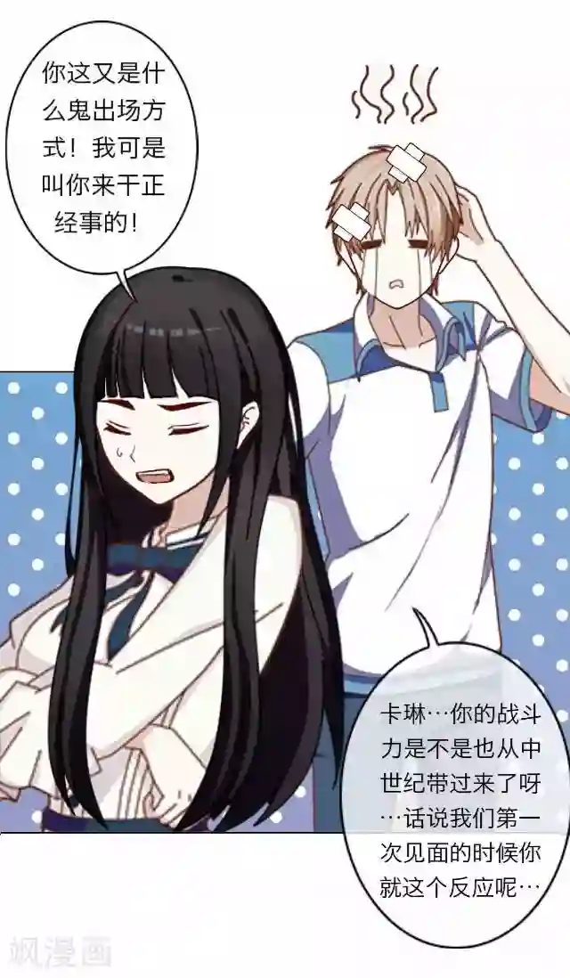 后悔药店第7话 苏小七7