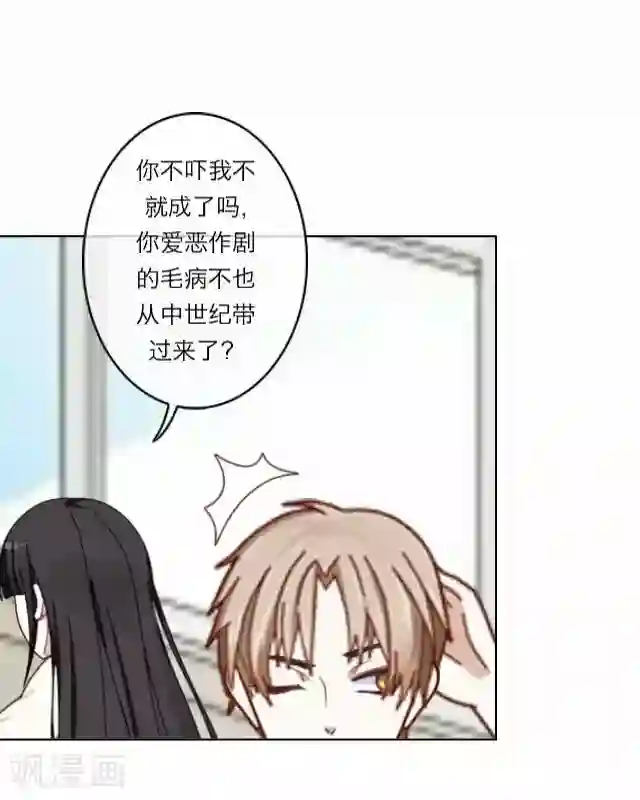 后悔药店第7话 苏小七7