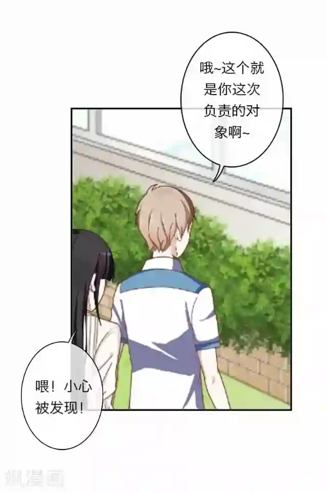 后悔药店第7话 苏小七7