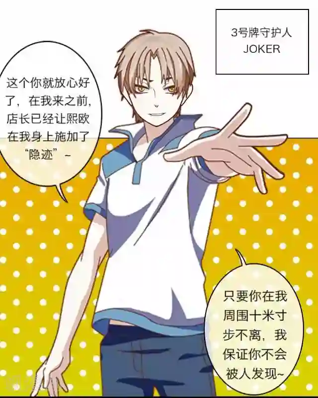 后悔药店第7话 苏小七7