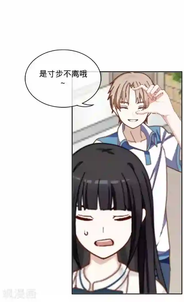 后悔药店第7话 苏小七7