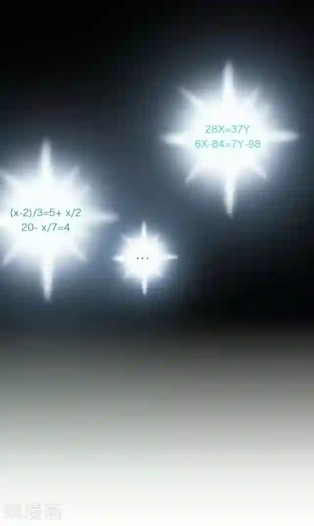 后悔药店第7话 苏小七7