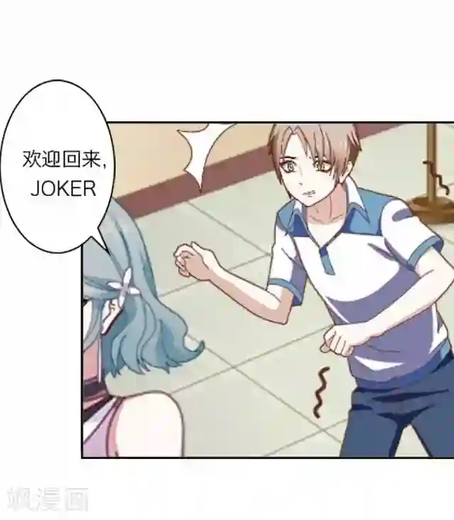 后悔药店第7话 苏小七7