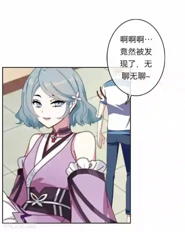 后悔药店第7话 苏小七7