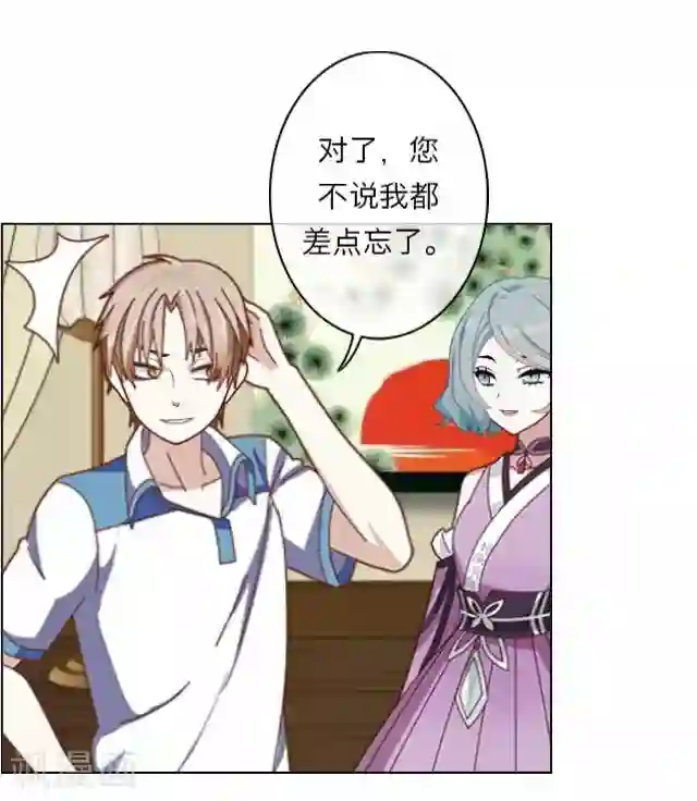 后悔药店第7话 苏小七7