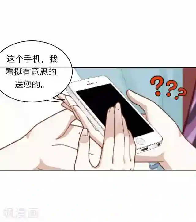 后悔药店第7话 苏小七7