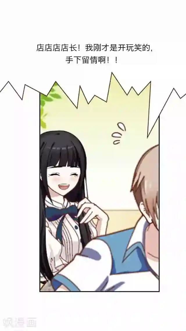 后悔药店第7话 苏小七7