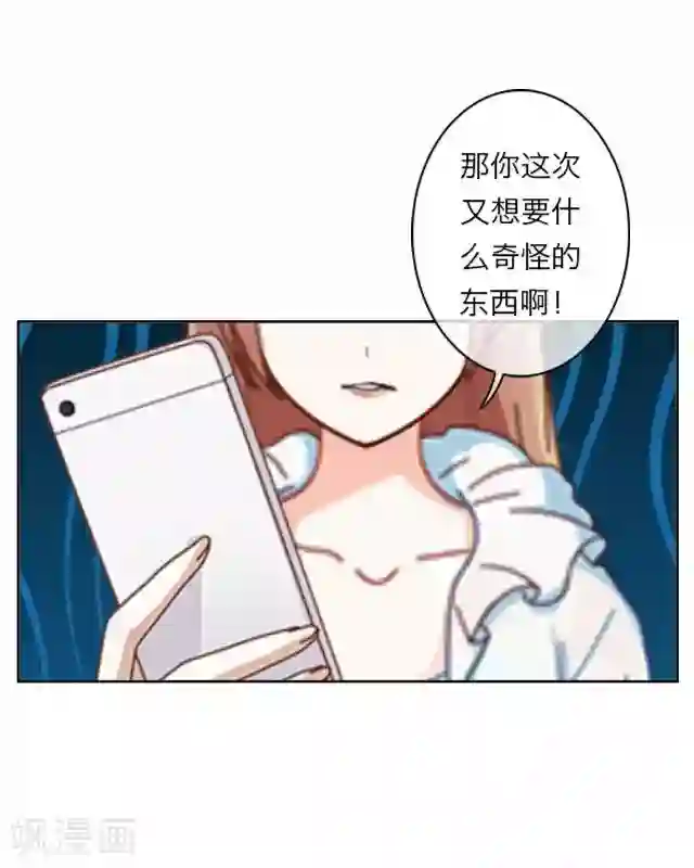 后悔药店第7话 苏小七7