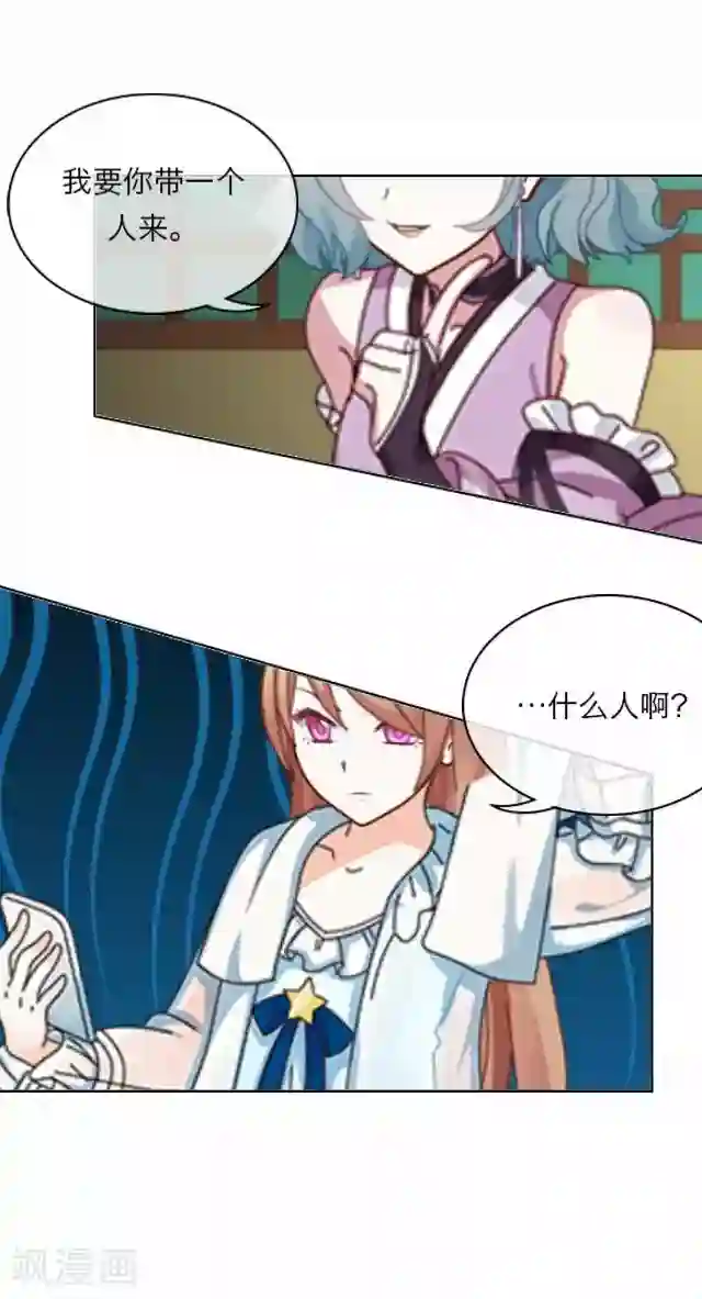 后悔药店第7话 苏小七7