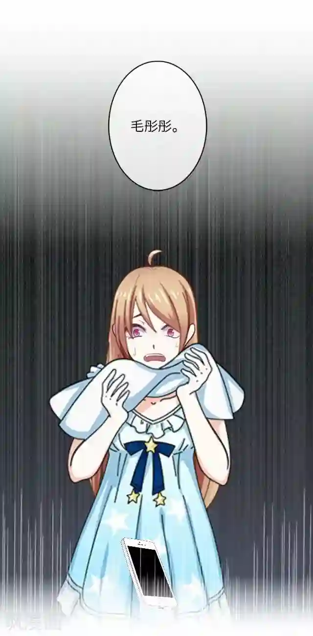 后悔药店第7话 苏小七7