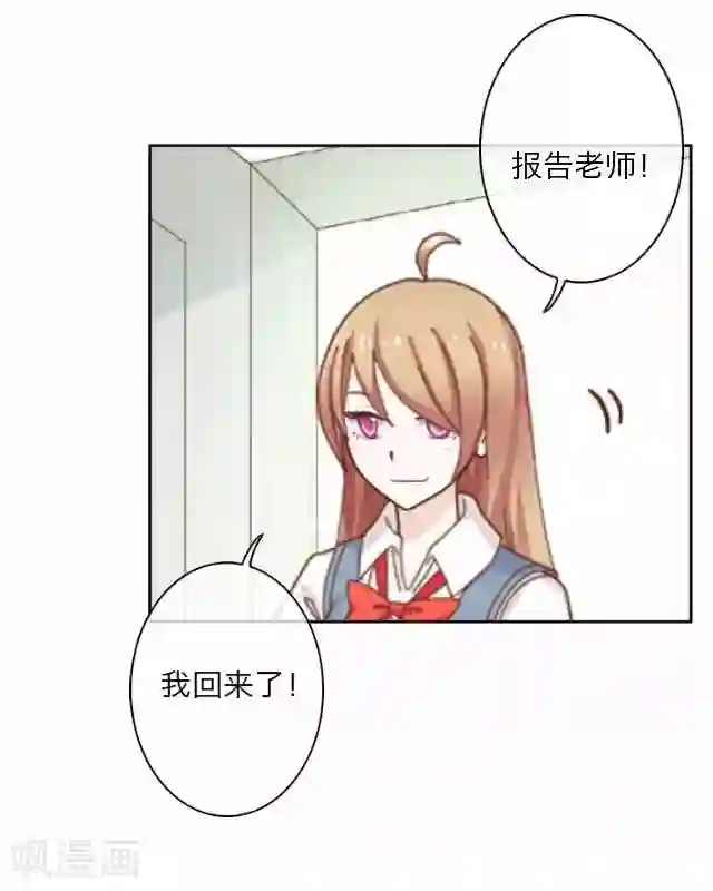 后悔药店第7话 苏小七7