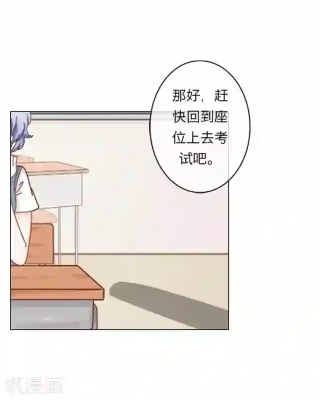 后悔药店第7话 苏小七7