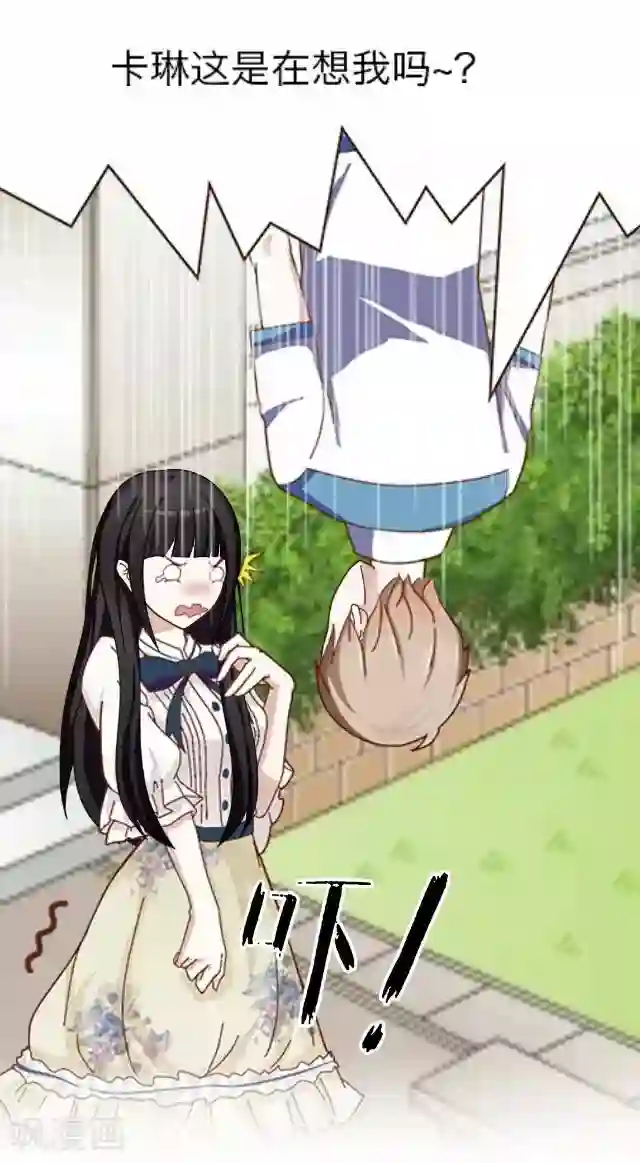 后悔药店第7话 苏小七7