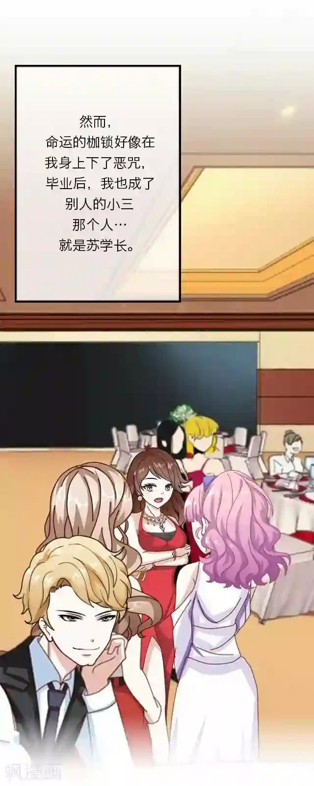 后悔药店第8话 毛彤彤1