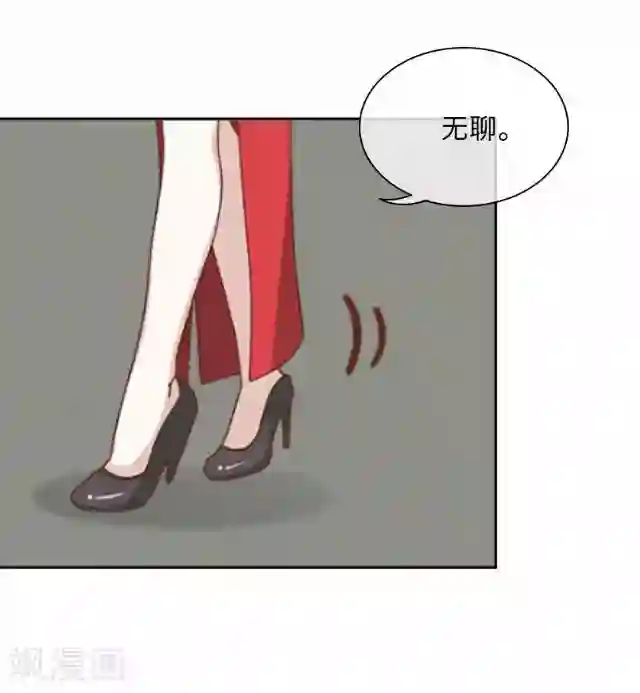 后悔药店第8话 毛彤彤1