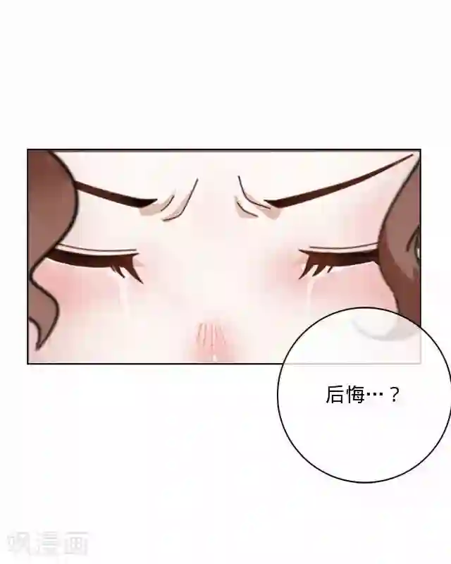 后悔药店第8话 毛彤彤1