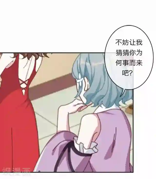 后悔药店第8话 毛彤彤1