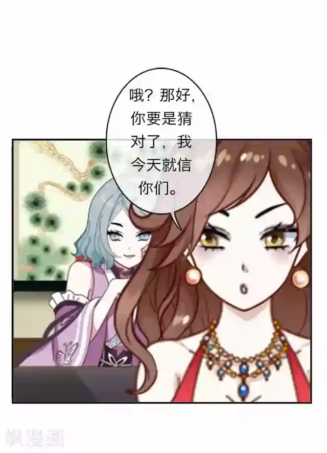 后悔药店第8话 毛彤彤1