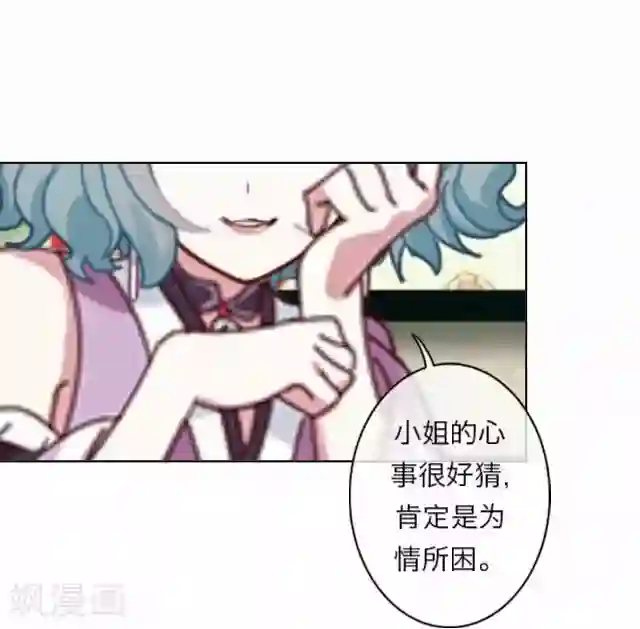 后悔药店第8话 毛彤彤1